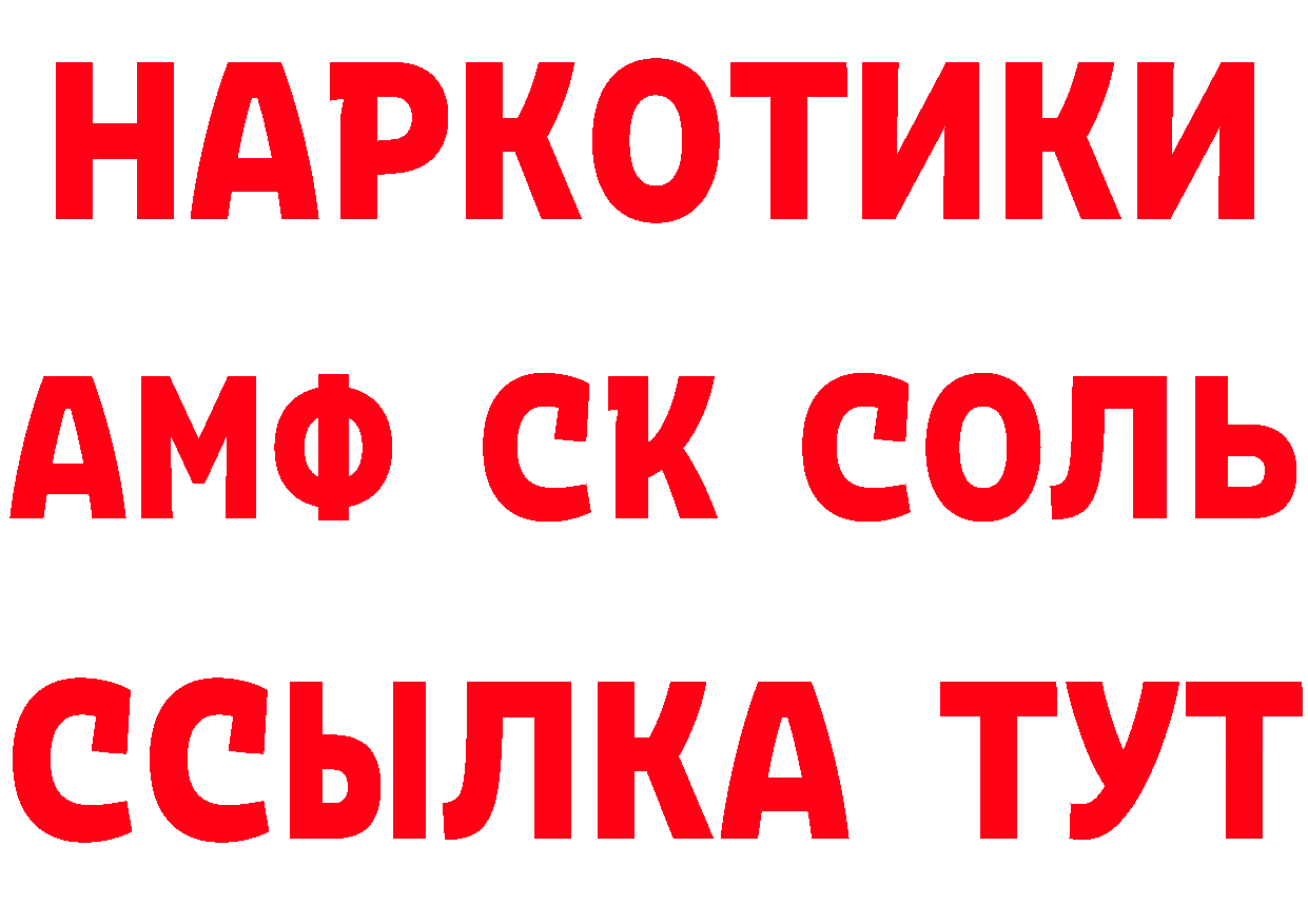 Что такое наркотики дарк нет наркотические препараты Бабаево