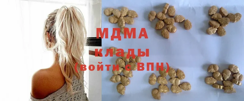 MDMA кристаллы  KRAKEN ссылка  Бабаево  что такое наркотик 